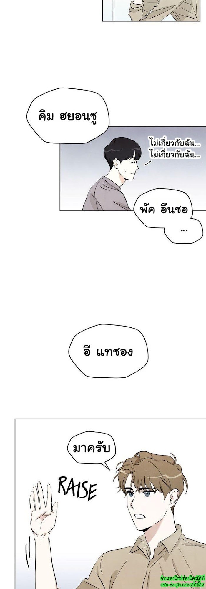 I want to go see the stars EP 4